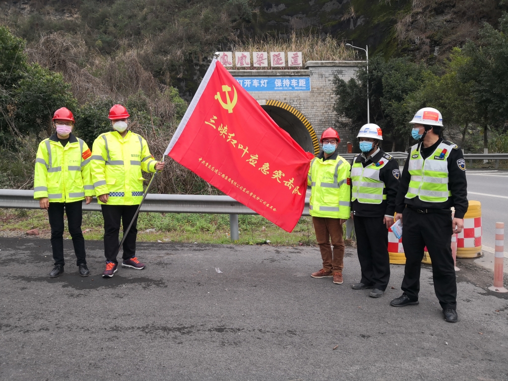 2月26日奉节治理中心应急突击分队为隧道值班保安丈量体温，，并送上新冠肺炎防护指南，，增强保安的防护能力，，同时会同首迅机电对辖区配电房和消防装备举行检查3