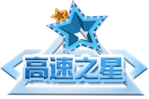 尊龙时凯·Z6(中国区)人生就是拼搏!