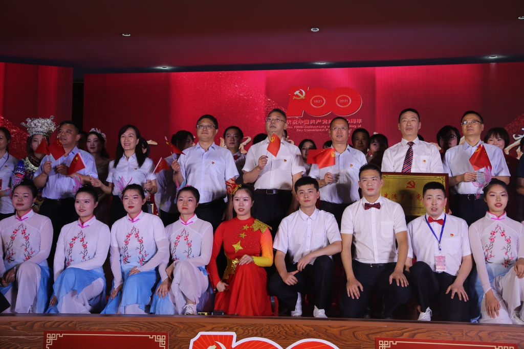 2021年7月1日，，，，，股份公司举行“百年绚烂，，，，，我心向党”庆祝中国共产党建设100周年文艺汇演暨“两优一先”表扬大会活动