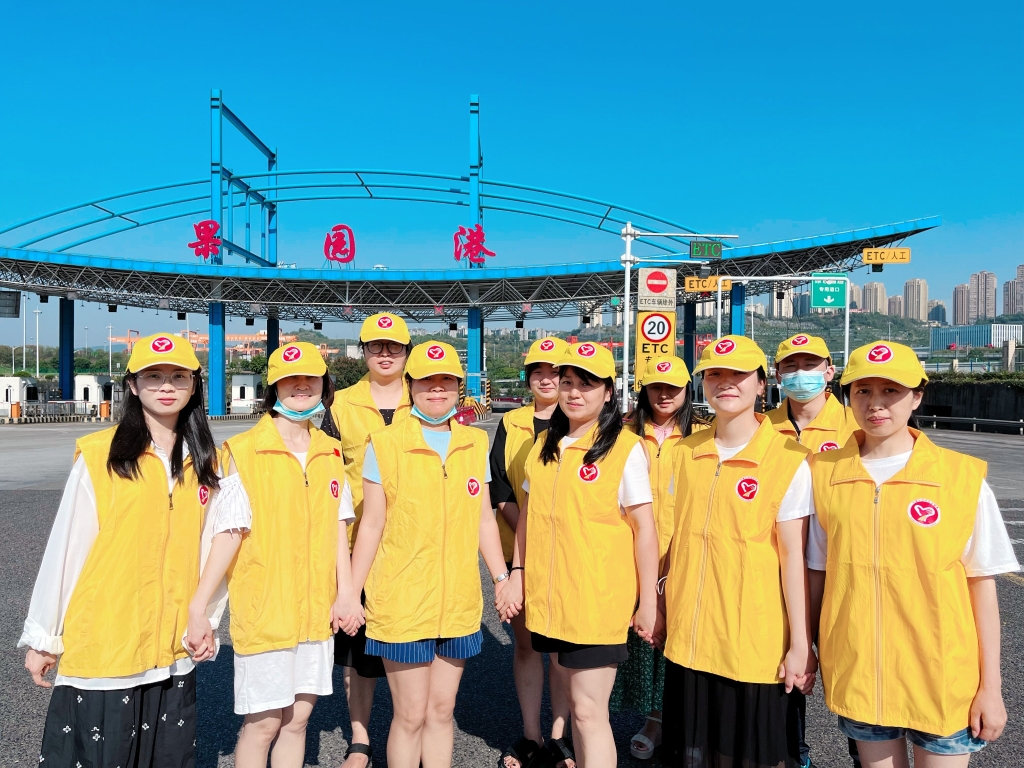 中渝公司“尊龙时凯彩虹”青年自愿服务队